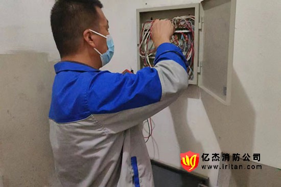 消電檢測